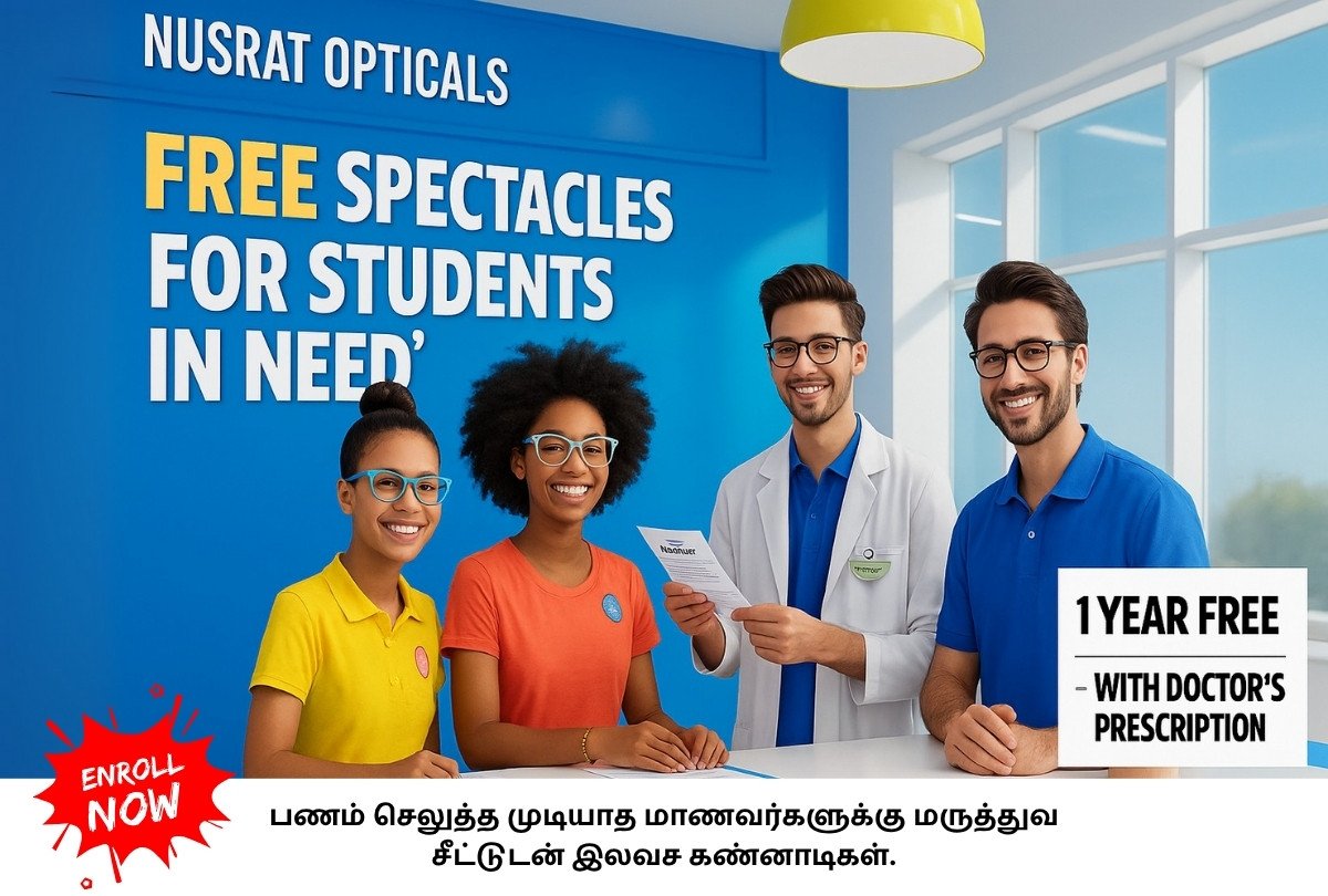 Nusrat Opticals Free Optical
